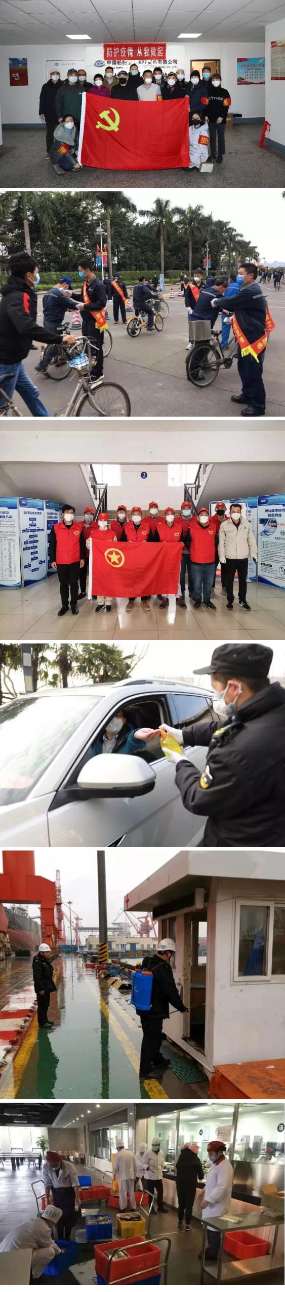 眾多黨員突擊隊、職工志愿者、后勤保障人員的付出與堅守